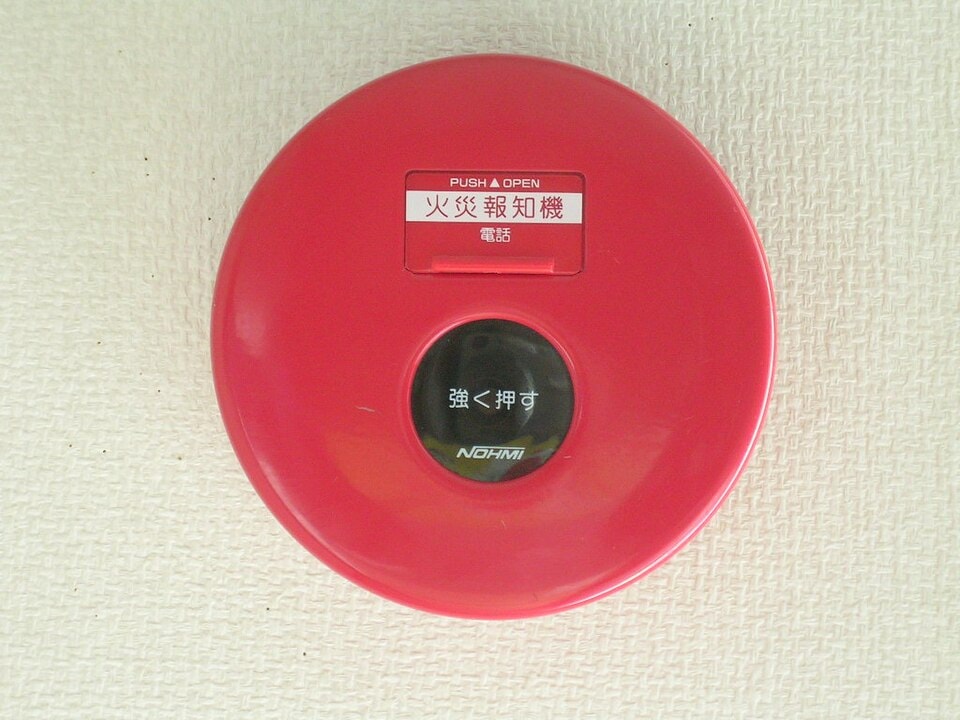 Fire alarm manual call point mounted on a wall